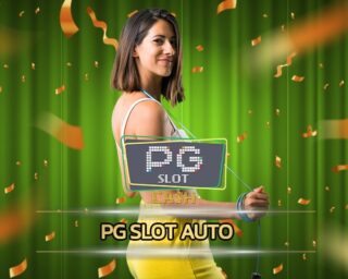 PG SLOT AUTO เว็บสล็อต แตกบ่อย ยอนนิยม อันดับ1 สมัคร พีจีสล็อต เกมคาสิโน ค่ายดัง ทางเข้า สล็อต เว็บใหญ่ pg ฝาก-ถอน ออโต้ ถอนเงินได้ ไม่จำกัด